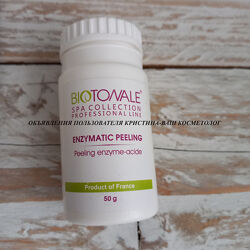 #2: 50 грам в баночке