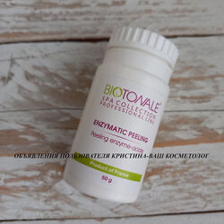 #3: 50 грам в баночке