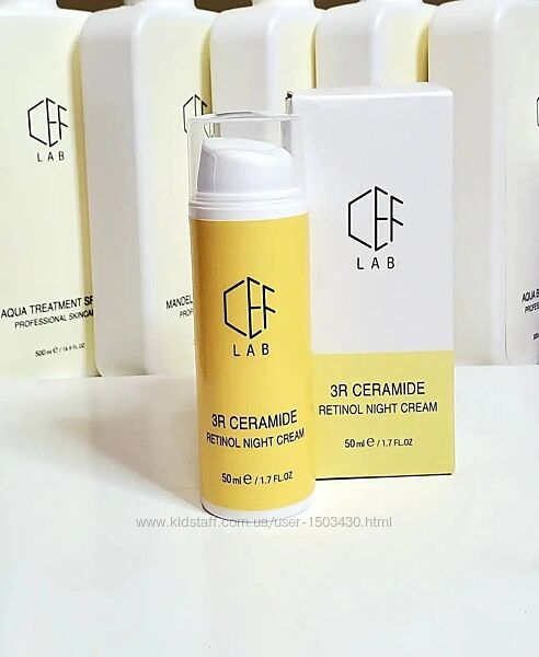 Крем, маски, сироватка з ретинолом від CEF Lab ретиноловий крем нічний