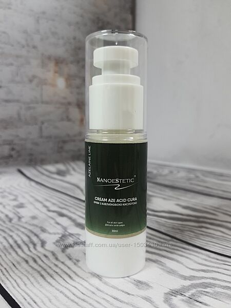 #6: крем азелаиновый