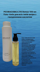 Гель-тонік для всіх типів шкіри з гіалуроновою кислотою Demax