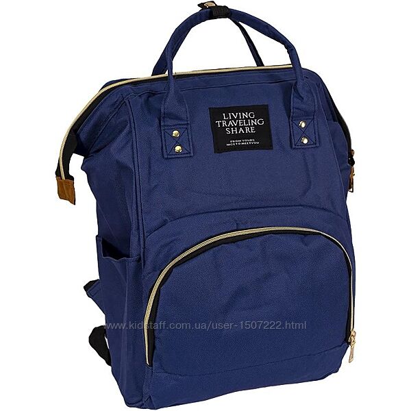 Сумка-рюкзак для мам и пап MOM&acuteS BAG 