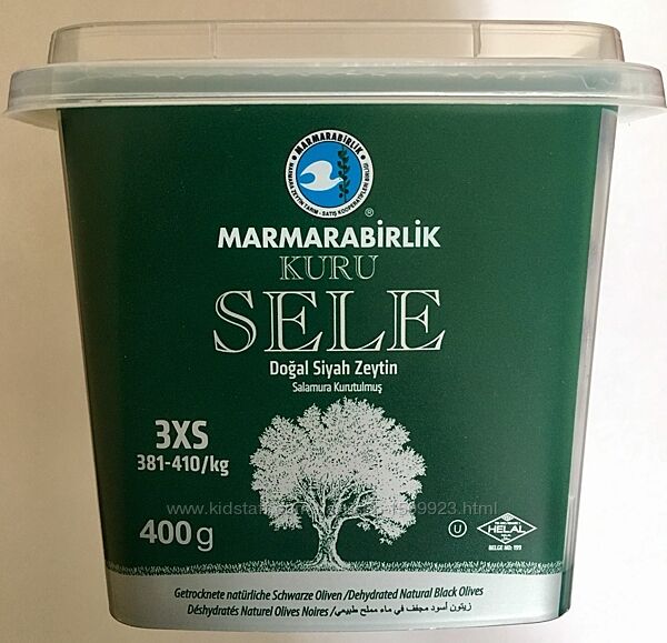 Вяленые оливки Marmarabirlik Kuru Sele 3XS 400 грамм
