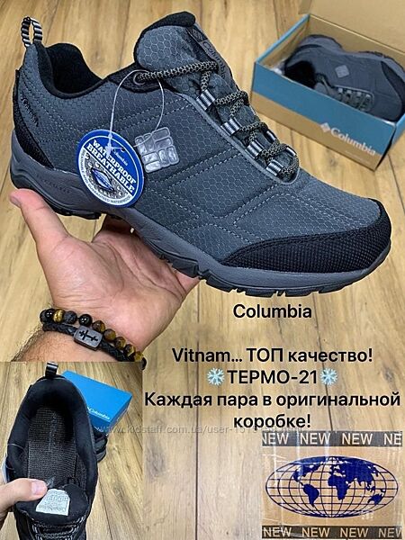 p.41, 43, 44    Columbia Conspiracy V Outdry сірі  KS 12388