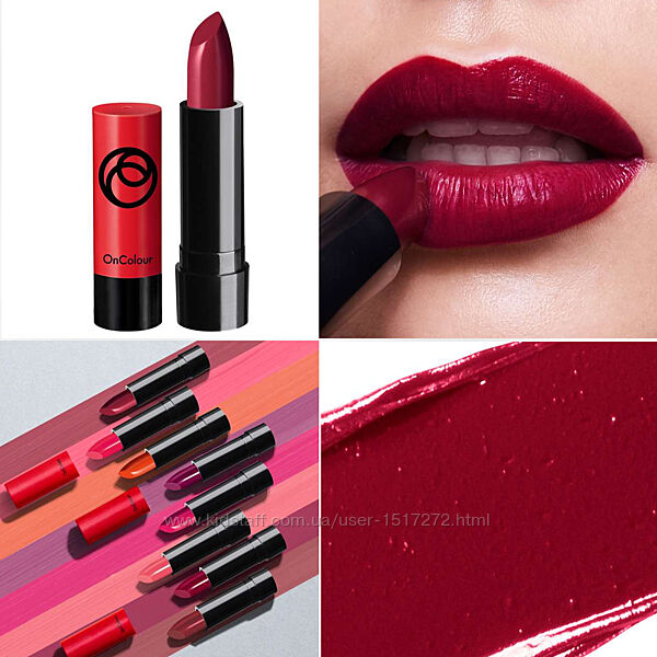 Кремова губна помада OnColour