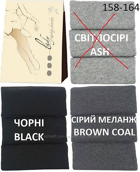 Польские колготочки Wola деми и махра. Супер качество по суперцене