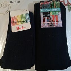 #4: 165-170, 145грн