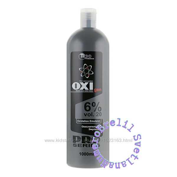 Oxigen окислювальна емульсія, гіпоалергенний окисник