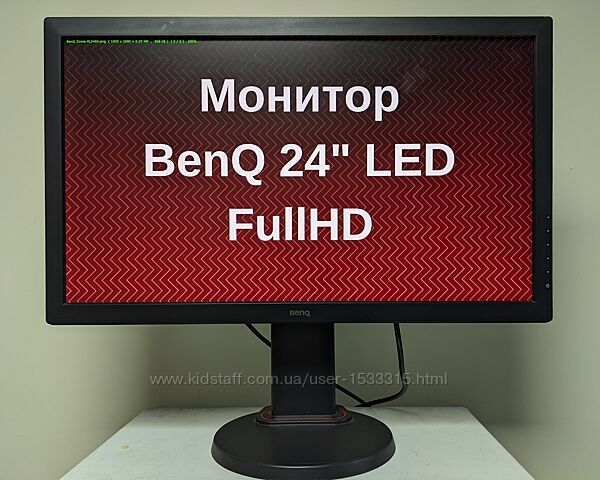 Монитор игровой 24 BenQ Zowie RL2460 Игровой 1 мс FullHD HDMI