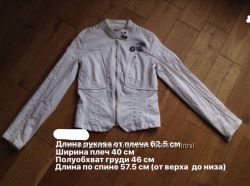 Куртка пиджак белая Sektor Sport весна-лето-осень