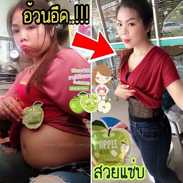От целлюлита и для похудения Детокс. Тайланд