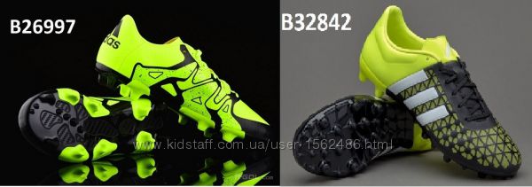 Adidas X15 Ace15 футбольные бутсы копы Оригинал Распродажа от 28 до 33 р