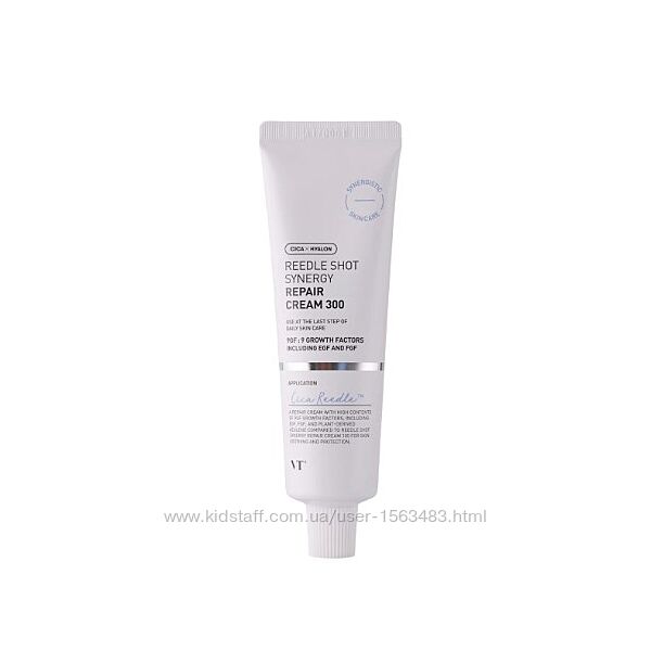 Крем з пептидами VT Cosmetics - Reedle Shot Synergy Repair Cream 300 
