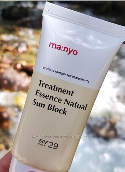 Крем для чутливої шкіри Manyo Treatment Essence Natural Sun Block SPF 29 PA