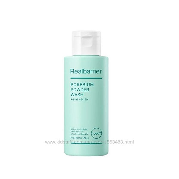 Real Barrier Porebium Powder Wash 50g Ензимна пудра для глибокого очищення