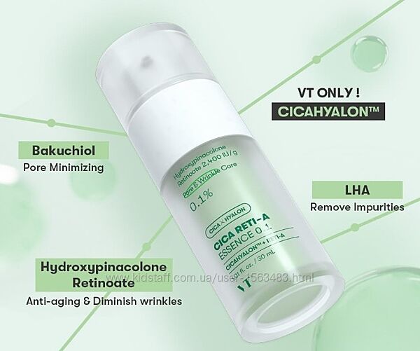 Антивікова есенція з ретинолом VT Cosmetics - Cica Reti-A Essence 0.1