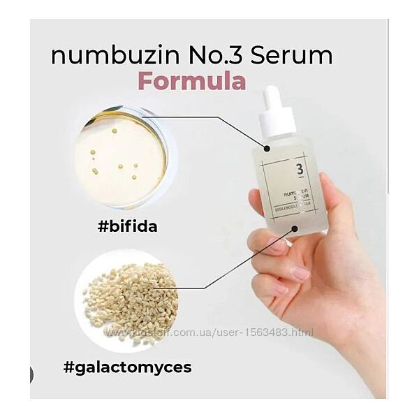 Numbuzin - No.3 - Заспокійлива сироватка для обличчя  з ферментами