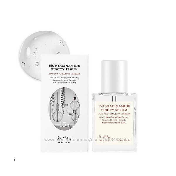 Освітлювальна сироватка з ніацинамідом 15 Dr. Althea - 15 Niacinamide Pur