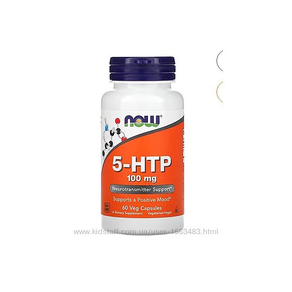 Now Foods 5-HTP 100 mg 5-гідрокситриптофан 60 капсул