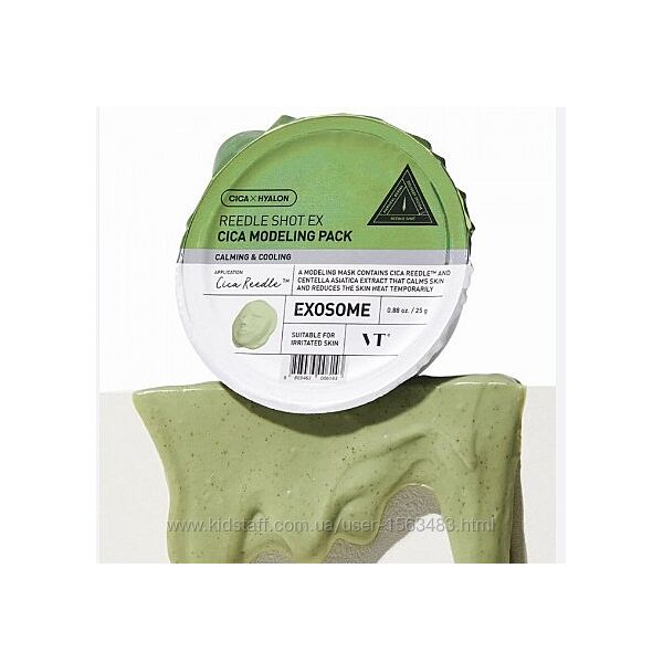 VT Cosmetics Reedle Shot EX Cica Modeling Pack 25 g  моделююча маска для о