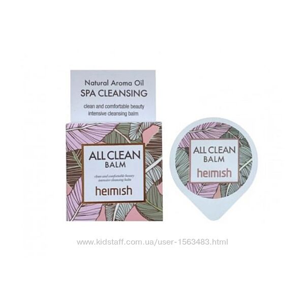 Гідрофільний бальзам Heimish All Clean Balm для очищення шкіри демакіяж
