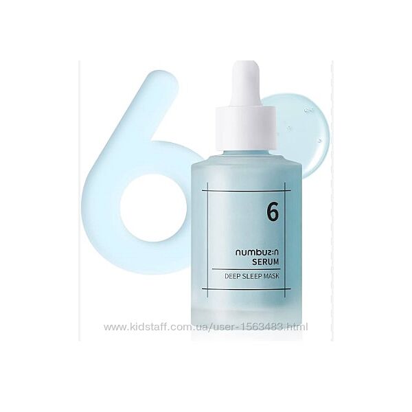 Зволожуюча нічна сироватка-маска Numbuzin No. 6 Deep Sleep Mask Serum 50 мл