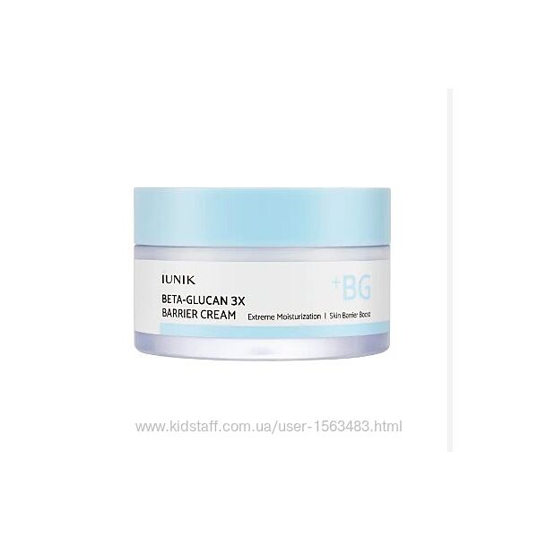 IUNIK Beta Glucan 3X Barrier Cream крем для зміцнення захисного барєру з