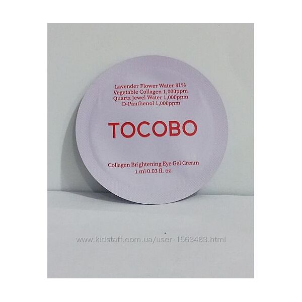 Освітлювальний гель-крем під очі Tocobo Collagen Brightening Eye Gel Cream
