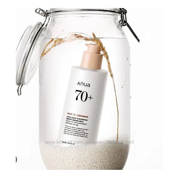 Anua Rice 70 Intensive Moisturizing Milk  зволожуюче молочко для обличчя з