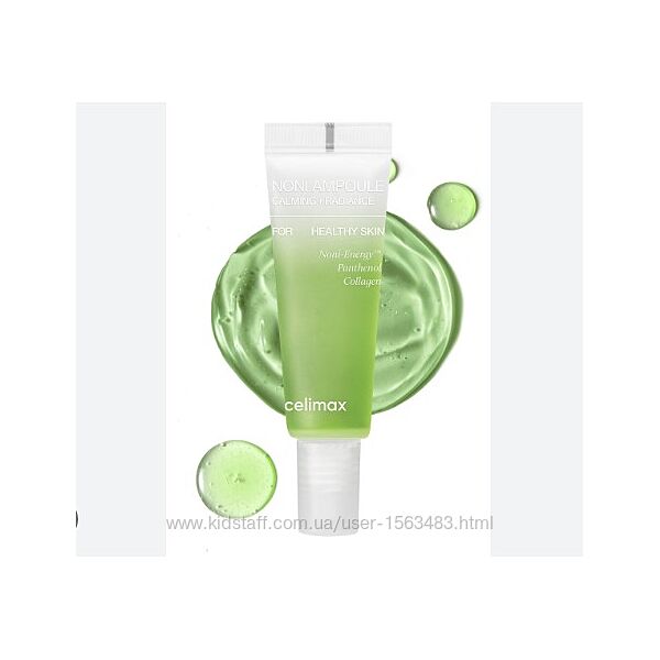 Celimax Noni Energy Ampoule  сироватка для чутливої шкіри з ноні