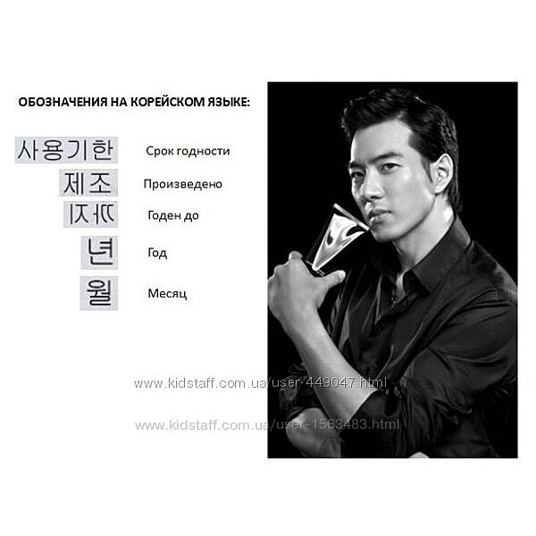 Как определять сроки годности