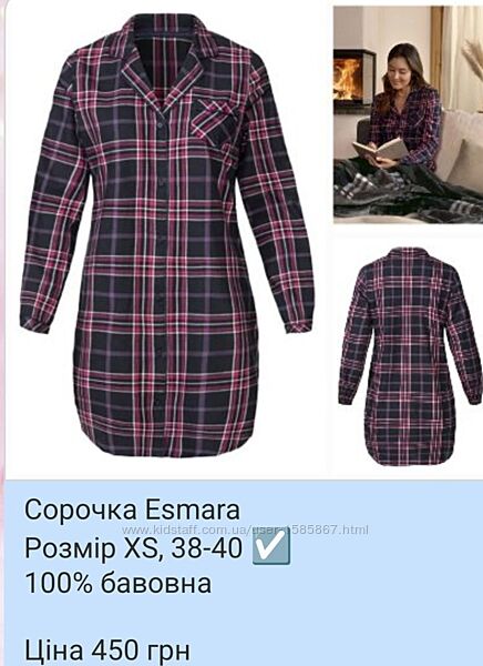 Фланелева сорочка халатик Esmara