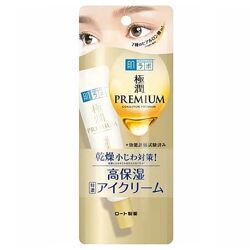 Крем для кожи вокруг глаз Hada Labo Gokujyun Premium Hyaluronic Eye Cream