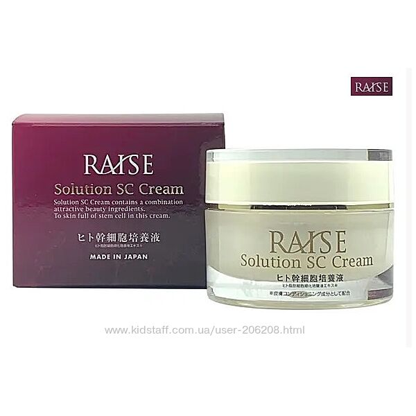 Raise Solution SC 100 Питательный крем со стволовыми клетками