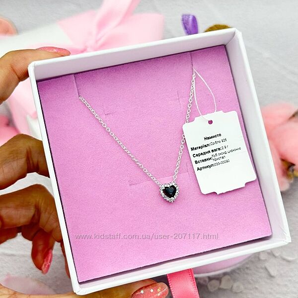 Срібне намисто Чорне серце тренд