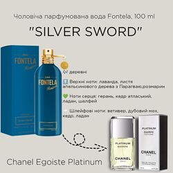 Парфюмированная стойкая мужская вода fontela  Silver Sword юнайс unice