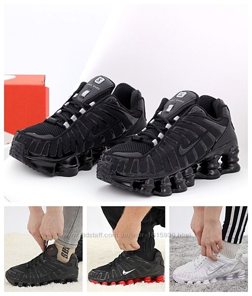 Чоловічі кросівки Nike Shox 41-45