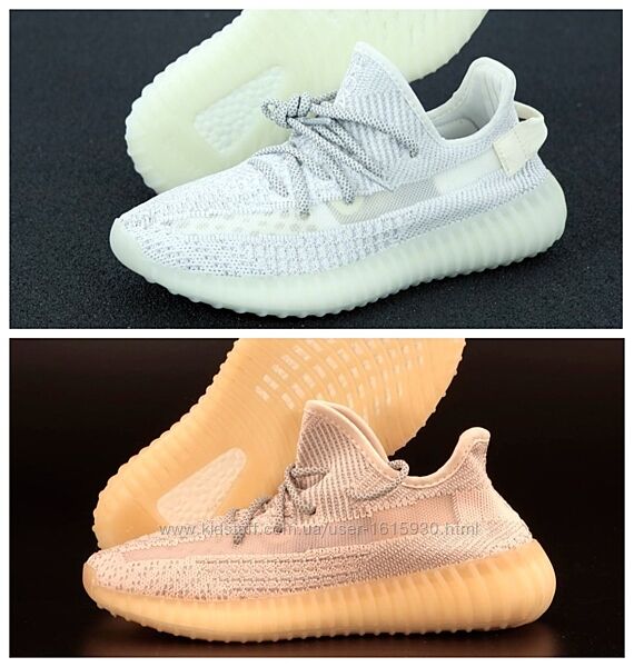 Жіночі кросівки Adidas Yeezy Boost 350 36-40 Рефлектив