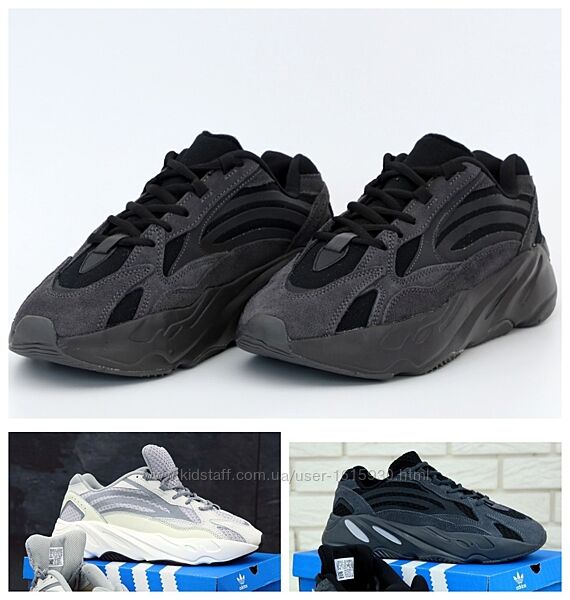 Жіночі кросівки Adidas Yeezy Boost 700 36-40