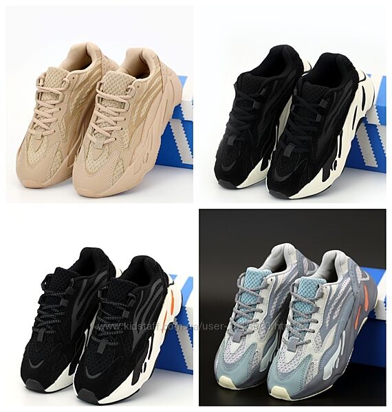 Жіночі кросівки Adidas Yeezy Boost 700 36-41