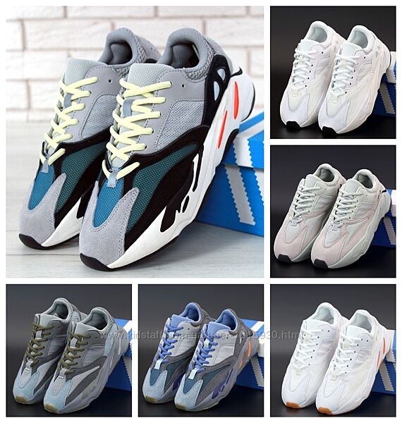 Жіночі кросівки Adidas Yeezy Boost 700 36-41