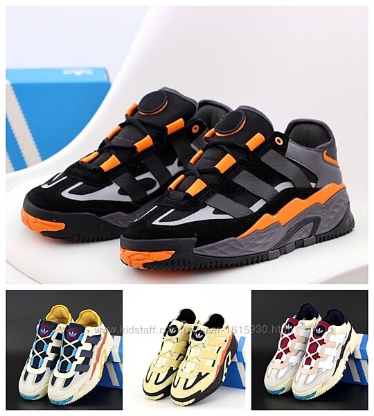 Чоловічі кросівки Аdidas Niteball 41-45