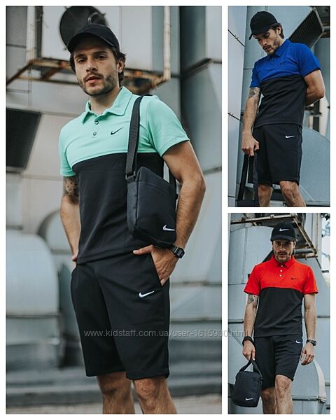 Комплект Nike Кепка/Поло/Шорти/Барсетка