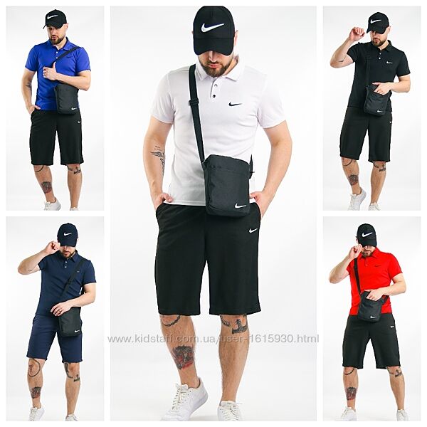 Комплект Nike КЕПКА/поло/шорты/Барсетка