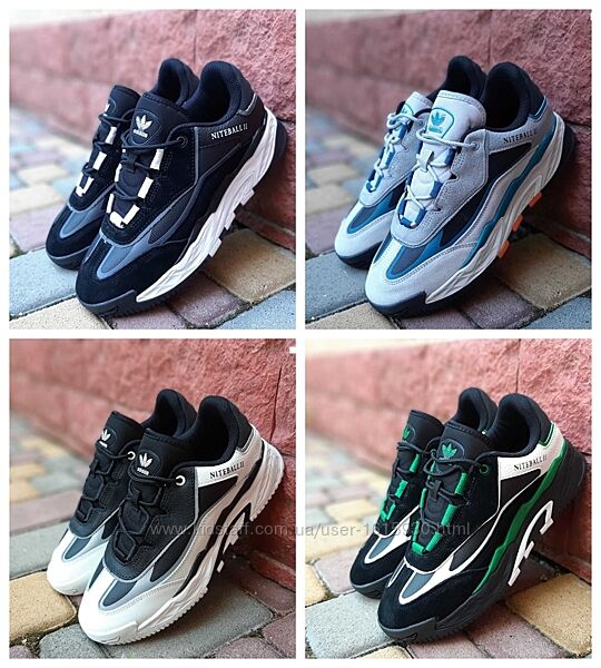 Чоловічі кросівки Adidas Niteball 41-45