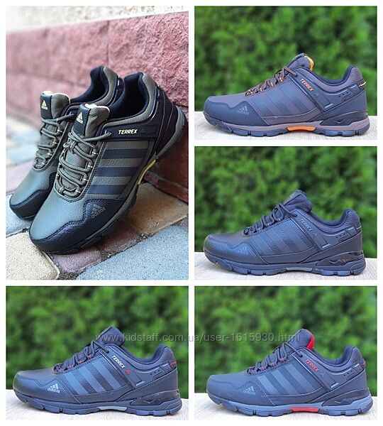 Чоловічі кросівки Adidas Terrex 41-46