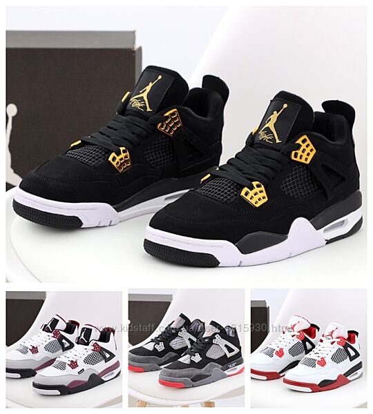 Чоловічі кросівки Nike Air Jordan 4 41-45