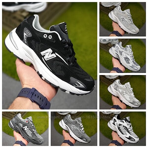 Чоловічі кросівки New Balance 725 41-45