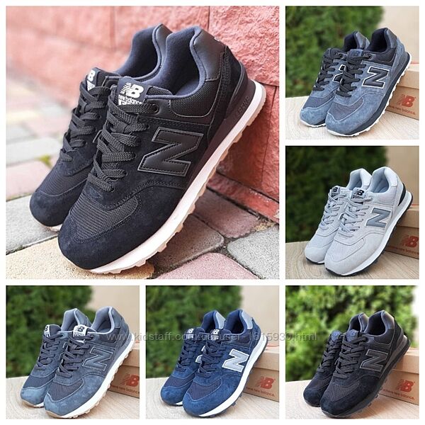 Чоловічі кросівки New Balance 574 41-45