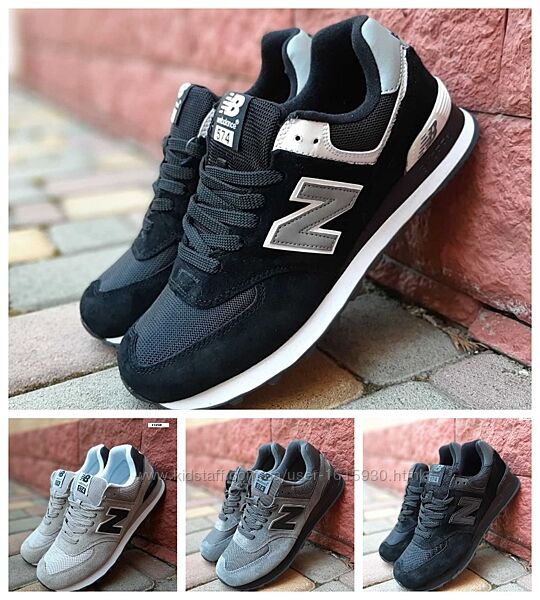 Чоловічі кросівки New Balance 574 41-46